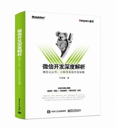 探秘抖阴的XML文件获取方法与实践实例研究