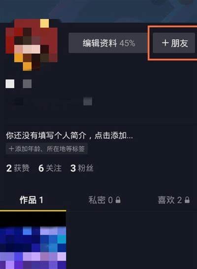 获取苹果手机抖阴下载二维码，轻松追逐潮流新体验！