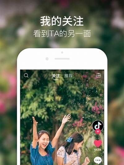抖阴短视频iOS版下载安装教程，轻松获取最新版本