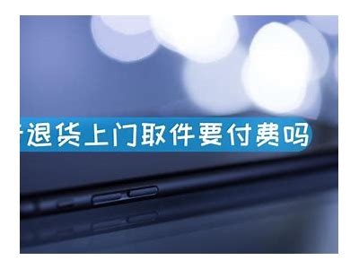 抖音liev退款流程详解及押金退回攻略