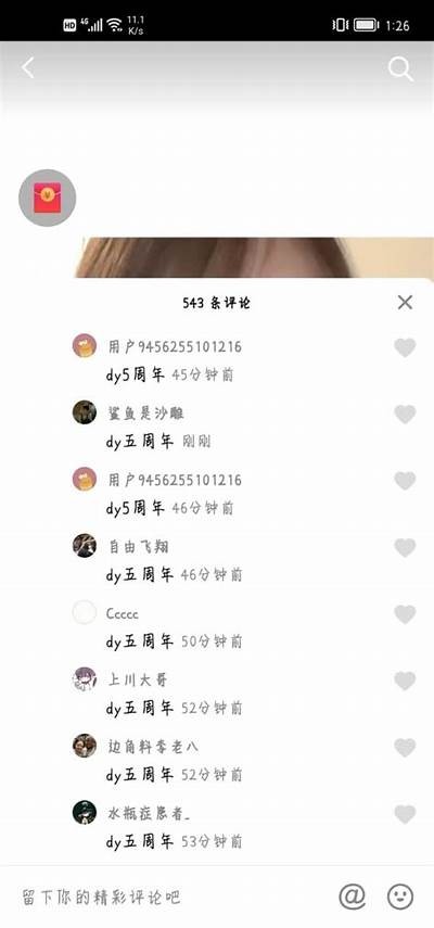 独家抖阴福利攻略：最新玩法与资源分享，助你轻松获取优质内容