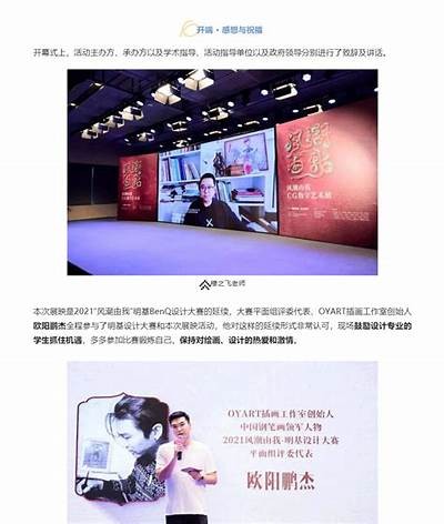 探索抖阴CG科技：引领数字艺术新潮流的未来