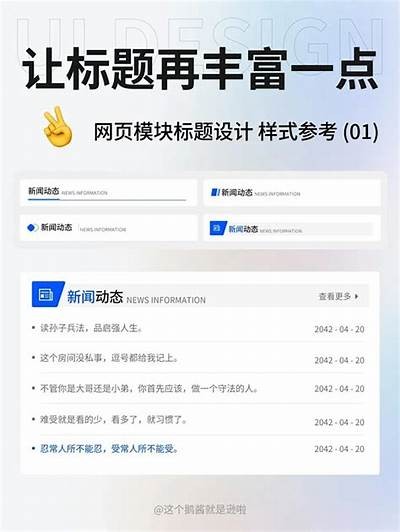 当然可以，请提供您想要的标题或主题，我会帮您生成一个适合百度收录的标题。