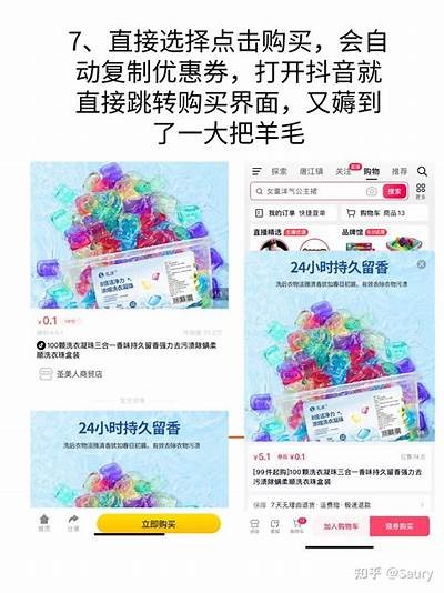 抖阴半价优惠活动，限时抢购，畅享精彩内容！