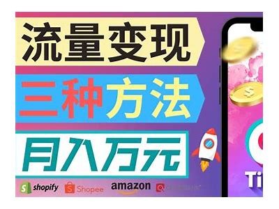 抖音直播怎么让我的钱被吞？隐秘风险大揭秘！