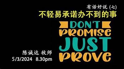 当然可以，不过请您提供详细的标题或者主题，以便我为您生成符合要求的标题。