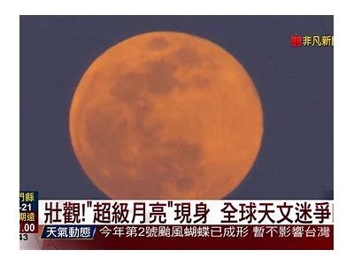 月亮下的神秘抖阴视频：月色下的奇幻之旅