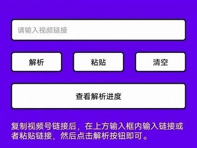 抖音短视频下载工具：轻松获取精彩内容，欢迎获取最新百度网盘版