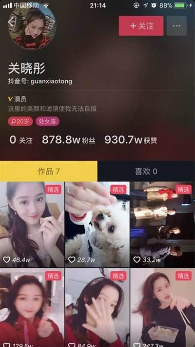 揭秘抖音最火阴婚视频背后的故事和真相