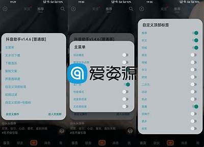 抖音下载破解版免费，畅享无限视频乐趣！