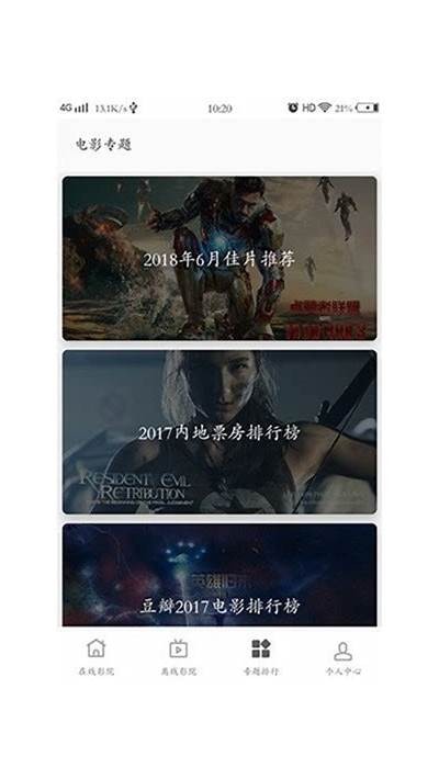 抖阴App：使用钻石功能的完整解读与操作指南