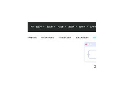 九阴抖音软件无法下载解决方法，详细步骤教程