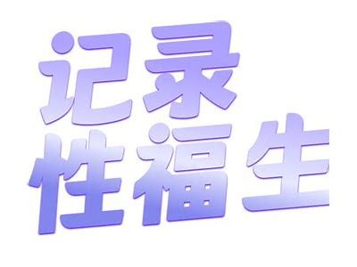 抖阴短视频分享：释放你的创意与魅力，尽享娱乐新体验