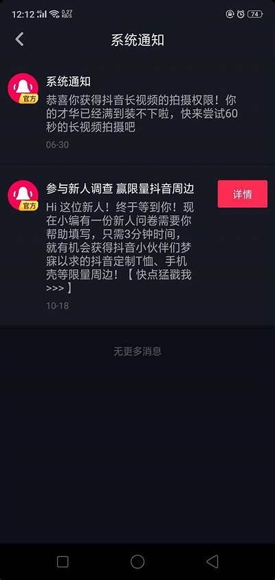 推荐几款适合苹果版的抖阴类软件，让你的休闲时光更加丰富