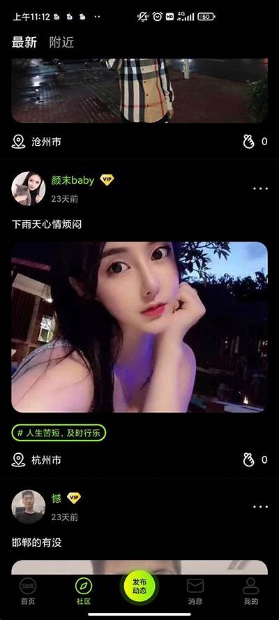 如何免费下载九幺免费视频版及抖阴的详细步骤解析