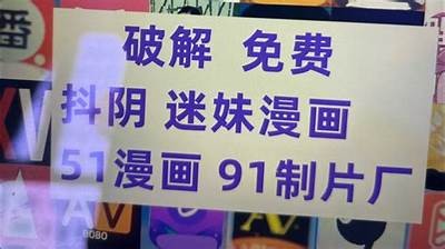 抖阴软件下载安装教程：轻松获取精彩内容