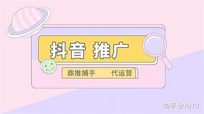如何有效提升抖音短视频曝光率与流量，快速获取粉丝心的方法