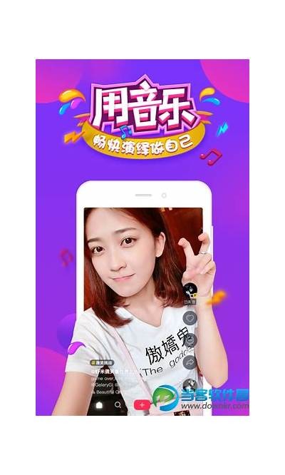 抖阴APP手机版下载安装教程与功能解析