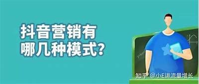 掌握抖音营销技巧：提升品牌曝光与粉丝增长的有效策略