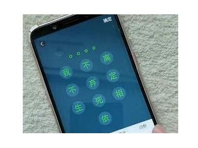 教你如何安全记住抖音密码，避免遗忘烦恼