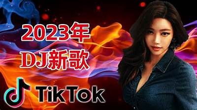 抖阴新鲜原唱短视频合集：畅享最新热门曲目与独有表演
