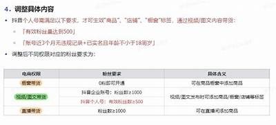 抖音账号购买金币所需金额详解，了解抖音金币价格及获取方式