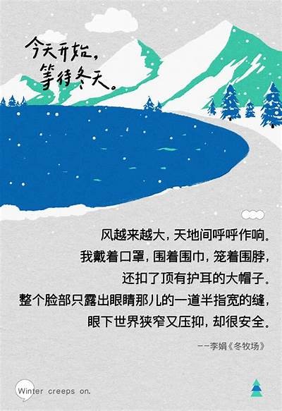 冬天阴霾天气，让你心情低落，如何调整自己的情绪？