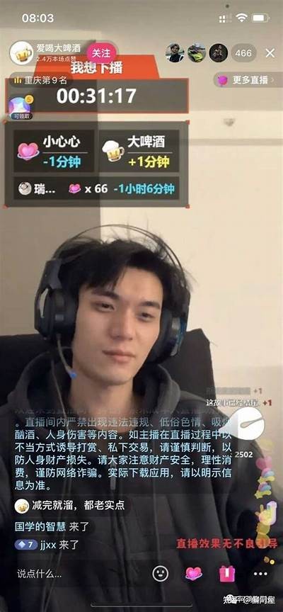 抖音直播分享技巧：轻松让你的直播被更多人看到