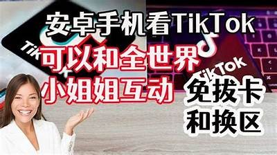 抖阴安卓版本下载安装教程，轻松获取最新版本！