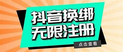 抖音破解版下载：畅享无限精彩与乐趣，轻松获取更多功能！