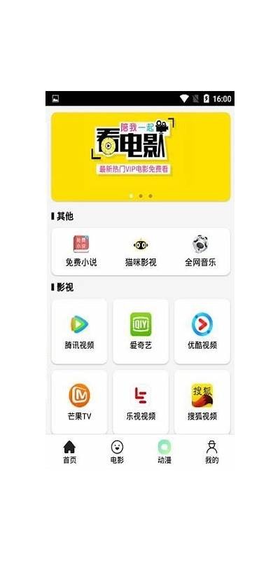 抖阴无限金币版下载 - 畅享无限资源与乐趣