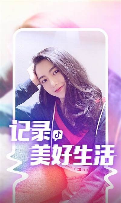 抖音黄下载：轻松获取热门短视频，让你的内容更精彩
