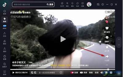 下载抖阴的正确方式与实用技巧，助你轻松获取高清内容