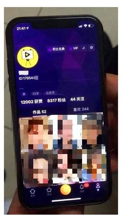 成人抖阴视频APP推荐：最受欢迎的高清在线播放平台
