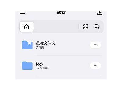 蓝奏云抖阴app最新版本下载（10月更新），畅享精彩内容！