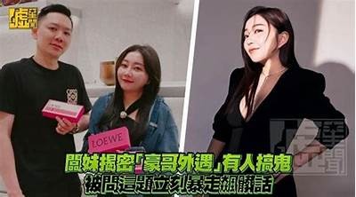 揭秘阴兵大哥老婆抖音视频真相：是真是假？