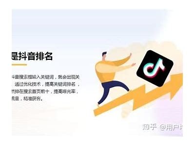 如何优化抖音视频标题，提高百度收录与排名的技巧