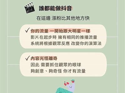 抖音为什么突然消失了？背后玄机和影响研究！