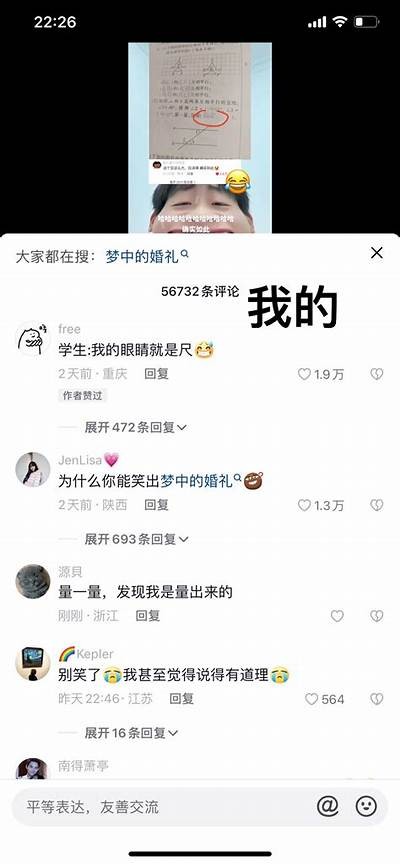 苹果手机为何无法安装抖音?常见障碍及解决方法解析
