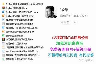 OPPO手机如何下载抖音国际版详细教程