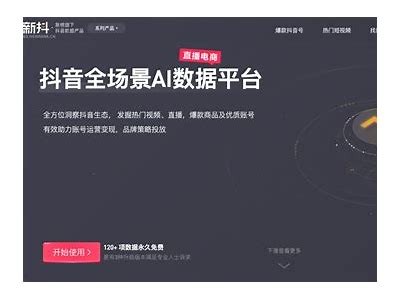 抖阴DYTA：解析新兴短视频平台的运营魅力与发展动向