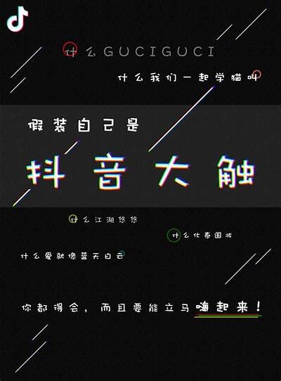 抖音老司机1.96版本广泛解析：功能、亮点与使用技巧