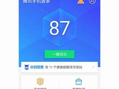 抖阴TV最新版下载v1：畅享高清福利视频与精彩内容