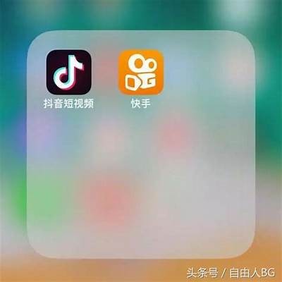 快手版抖音：新潮短视频平台的崛起与方向研究