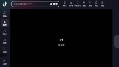 抖音优化版安卓版下载：轻松提升短视频创作与分享体验