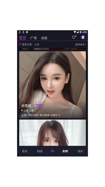 抖阴在线69：热辣视频平台带你畅游新视界