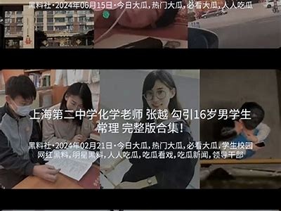 日本阴抖视频揭秘：震撼黑科技，让你大开眼界的全新体验