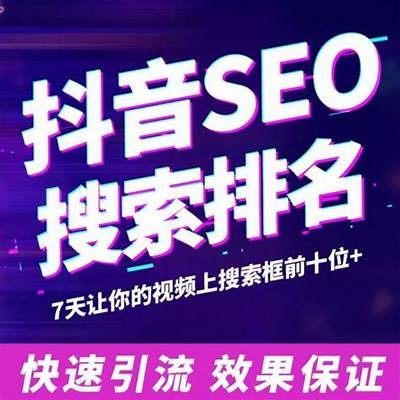 抖音优化版2.01：提升短视频曝光率与用户互动秘籍