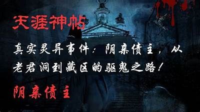 阴兵五兄弟：揭秘神秘传说，带你走进超自然世界！
