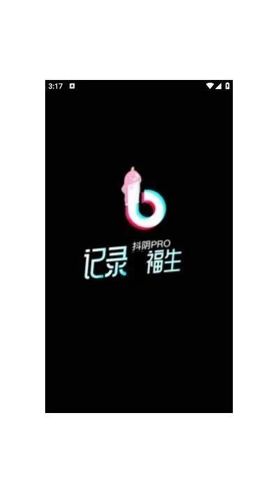 抖阴1.9版本破解教程及下载攻略：轻松体验无限乐趣